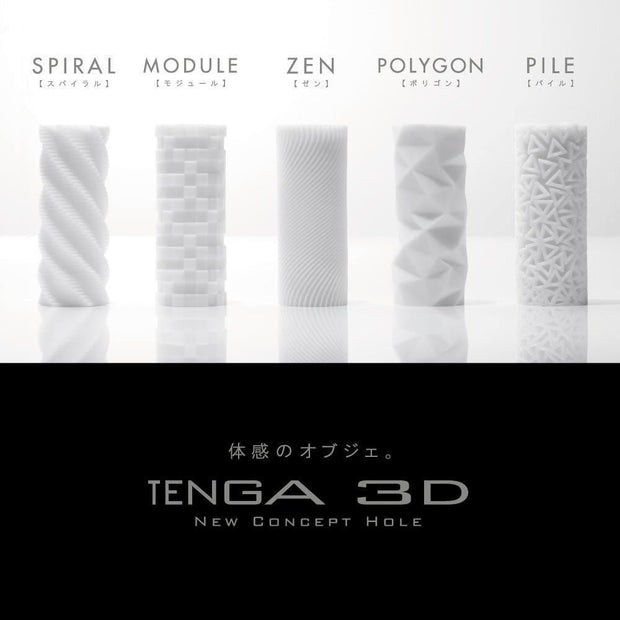 3D Pile
